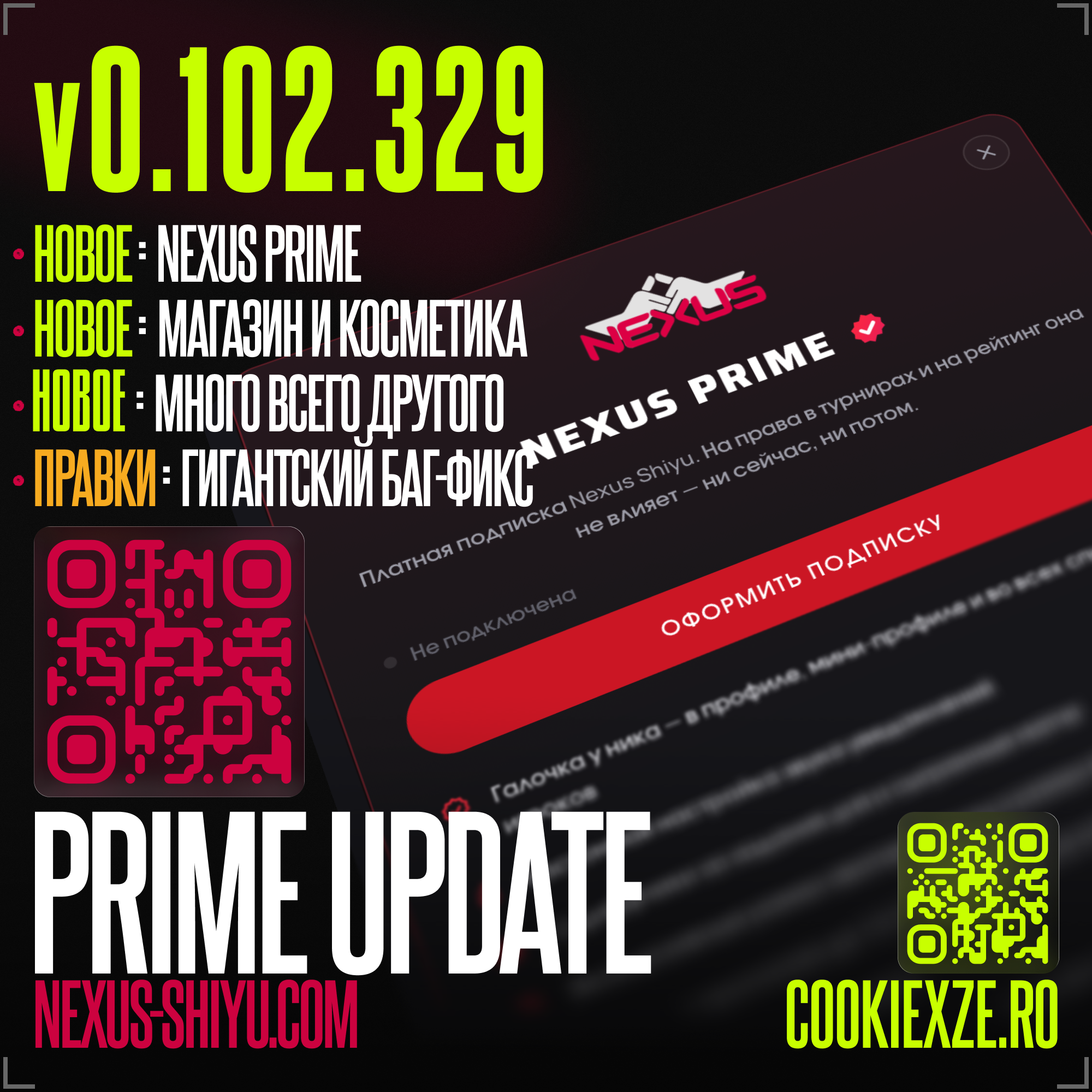 PRIME UPDATE