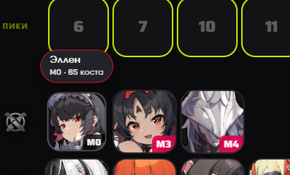Подсказка агента